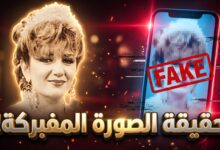 حقيقة صورة إيمان الطوخي المفبركة التي أثارت الجدل