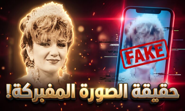 حقيقة صورة إيمان الطوخي المفبركة التي أثارت الجدل