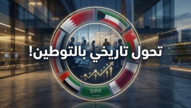ناقش اجتماع وكلاء وزارات العمل احتساب مواطني دول الخليج ضمن نسب التوطين