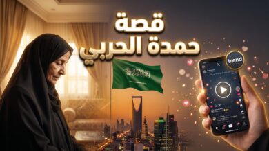 تفاصيل قصة حمدة الحربي وتفاعل المستشار تركي آل الشيخ معها