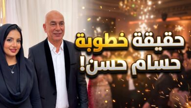 أول صور من خطوبة الكابتن حسام حسن مدرب منتخب مصر
