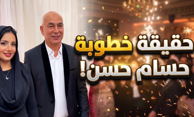 أول صور من خطوبة الكابتن حسام حسن مدرب منتخب مصر