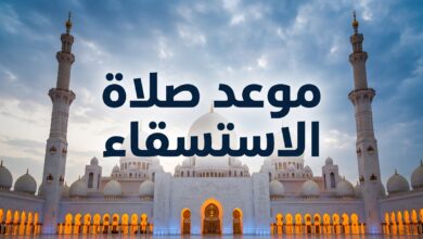 موعد إقامة صلاة الاستسقاء في مساجد الإمارات