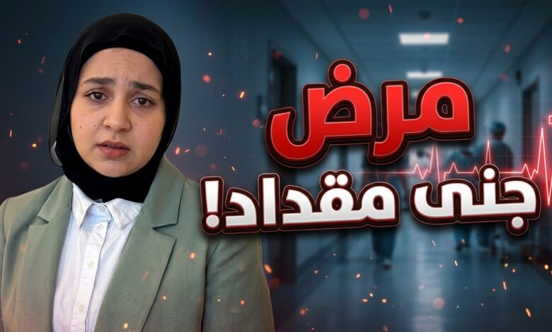 تفاصيل مرض جنى مقداد وسبب دخولها المستشفى