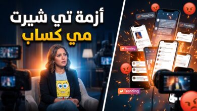 تفاصيل أزمة وقصة تي شيرت مي كساب في برنامج ميرور