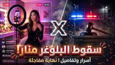 كواليس وسبب القبض على البلوغر منار سامي وزوجها
