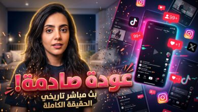 عودة مشاعل الطويرقي بعد غياب عامين ورسالتها للمنتقدين