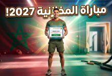 طريقة الشروط والتسجيل في مباراة القوات المساعدة 2027 رتبة مخزني