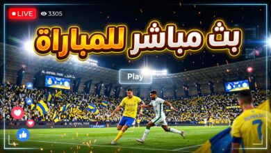 بث مباشر مباراة النصر ضد الدرعية في دوري روشن