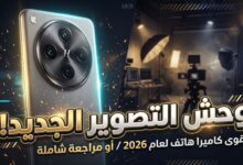 سعر ومواصفات oppo find x10 pro max وتصميم الهاتف