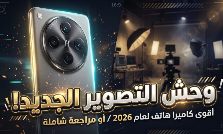سعر ومواصفات oppo find x10 pro max وتصميم الهاتف
