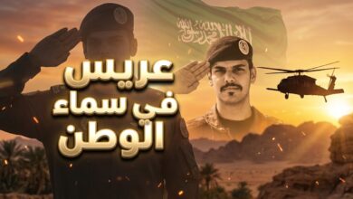 قصة وتفاصيل استشهاد الطيار عبدالعزيز بن هرسان في حادث طائرة نجران