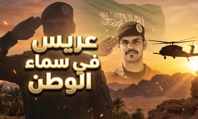 قصة وتفاصيل استشهاد الطيار عبدالعزيز بن هرسان في حادث طائرة نجران