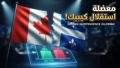 الانفصاليون في كيبيك يقتربون من الحكم وحلم الاستقلال يبتعد