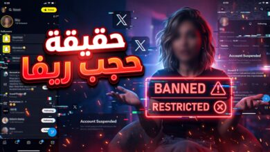 تفاصيل وأسباب حجب حسابات ريفا اليامي على سناب شات
