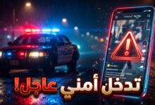 تدخل الأجهزة الأمنية لفحص فيديو ترعة روينة بكفر الشيخ