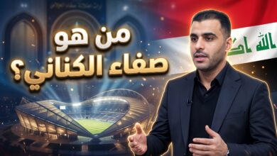 السيرة الذاتية للدكتور صفاء الكناني مرشح وزارة الشباب والرياضة