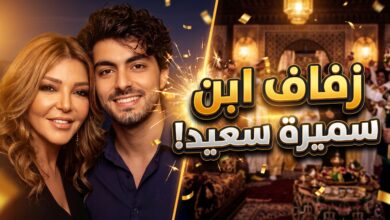 تفاصيل حفل زفاف شادي النابلسي الابن الوحيد للفنانة سميرة سعيد