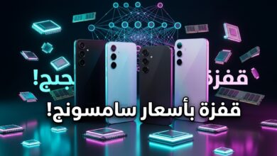 ارتفاع أسعار هواتف سامسونج الاقتصادية من سلسلة Galaxy A في الأسواق
