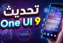 هاتف سامسونج جالاكسي S23 يتلقى تحديث واجهة One UI 9 مع مميزات الذكاء الاصطناعي