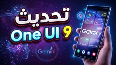 هاتف سامسونج جالاكسي S23 يتلقى تحديث واجهة One UI 9 مع مميزات الذكاء الاصطناعي
