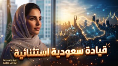 السيرة الذاتية للرئيسة التنفيذية لمجموعة آي مينا سارا آل الشيخ