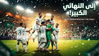 المنتخب السعودي يبلغ نهائي كأس الخليج بعد الفوز على قطر