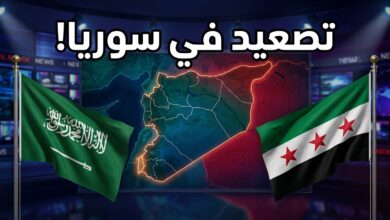 مواقف المملكة العربية السعودية والجمهورية السورية حول التطورات والانتهاكات الإسرائيلية
