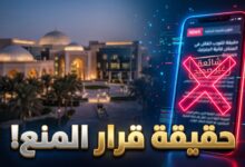 حقيقة شائعات منع النقاب في الإمارات وجامعة زايد
