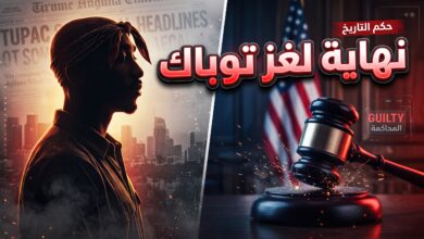 تفاصيل الحكم بالسجن على دوان ديفيس قاتل توباك شاكور
