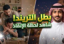 المواطن تركي الشمري ينقذ مقيما يمنيا من الاختناق