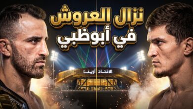 موعد نزال UFC 333 وبطاقة المواجهات بين فولكانوفسكي وإيفلويف في الاتحاد أرينا بأبوظبي