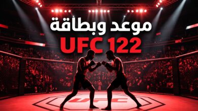موعد وتفاصيل بطاقة نزال UFC Vegas 122 ألين ضد دونكان