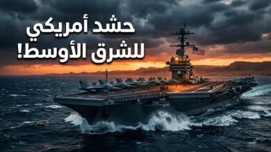 التعزيزات العسكرية الأمريكية وحاملات الطائرات في الشرق الأوسط