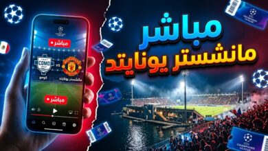 القنوات الناقلة ومشاهدة مباراة كومو ضد مانشستر يونايتد بث مباشر في دوري أبطال أوروبا