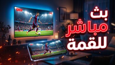 مشاهدة مباراة طرابزون سبور ضد بشكتاش بث مباشر