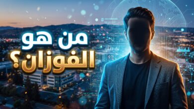 السيرة الذاتية للمهندس السعودي عبدالرحمن الفوزان